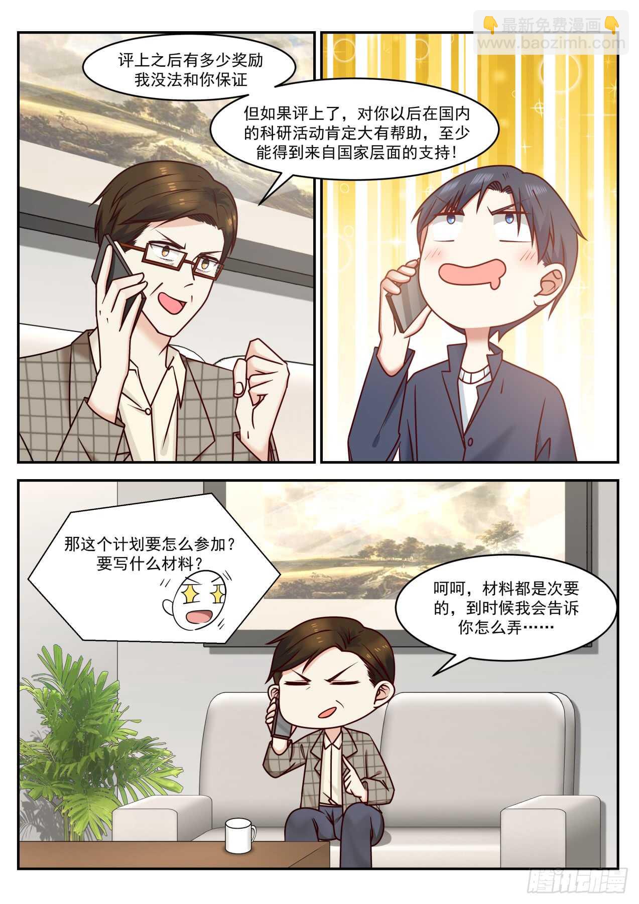 血赚不亏7