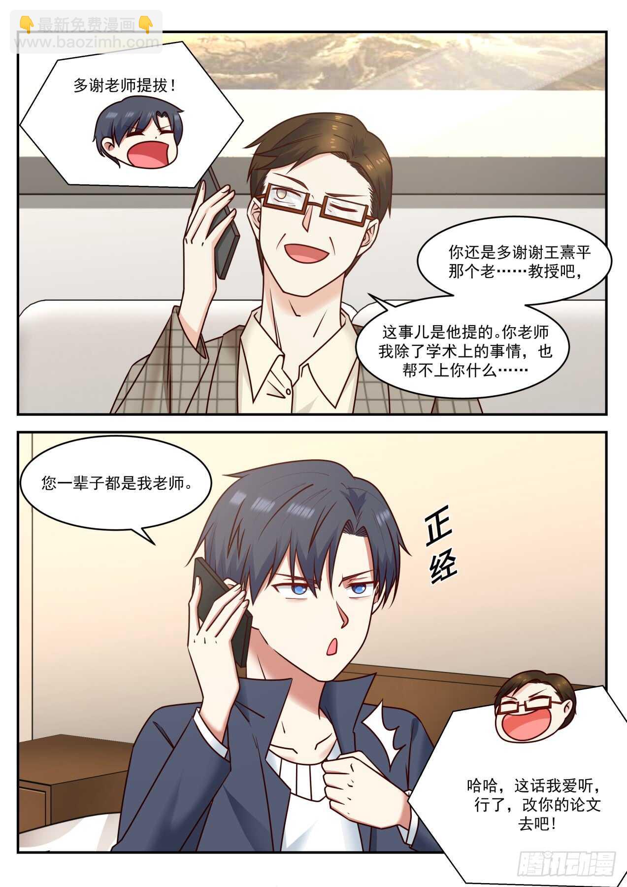血赚不亏8