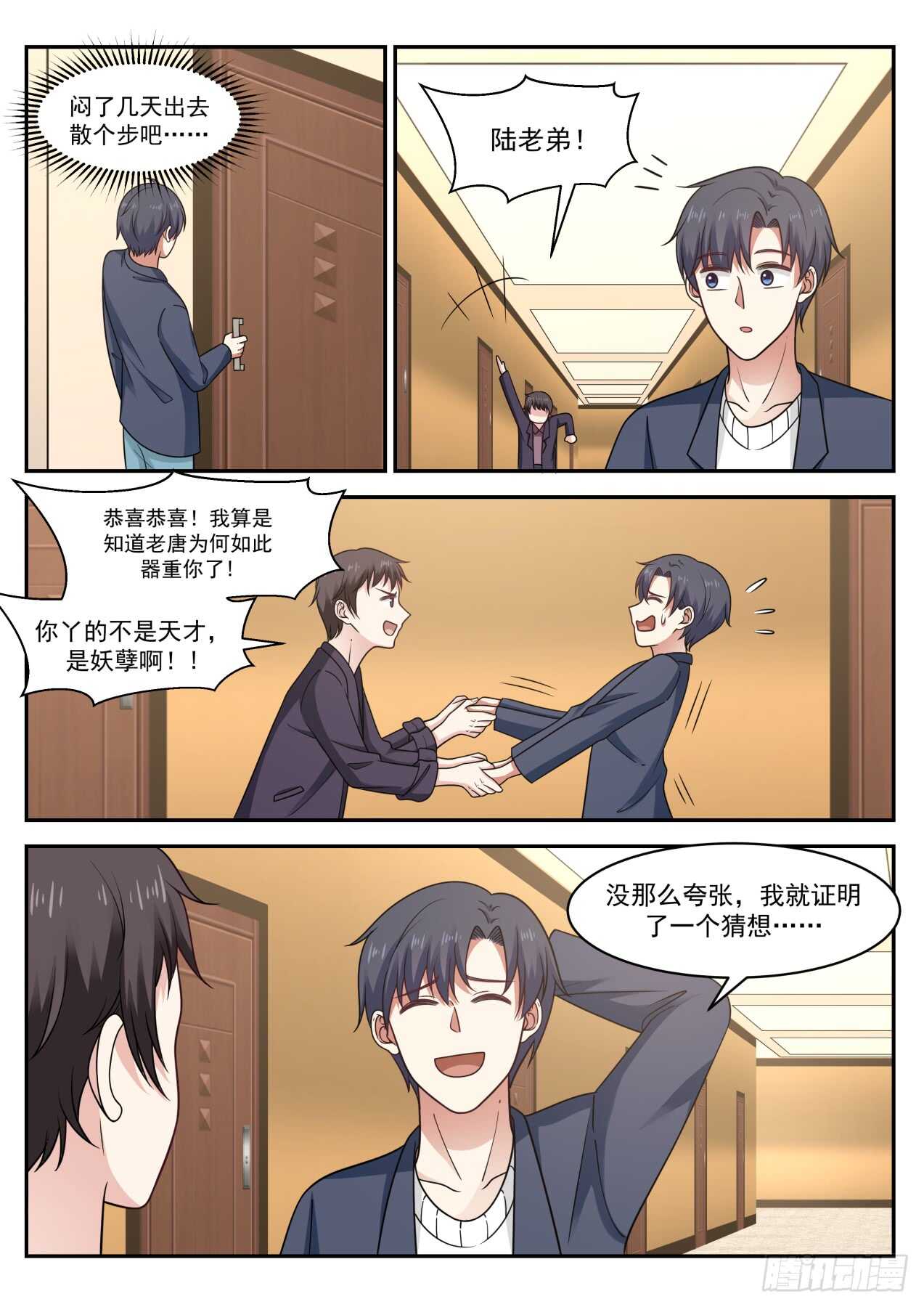 回国1