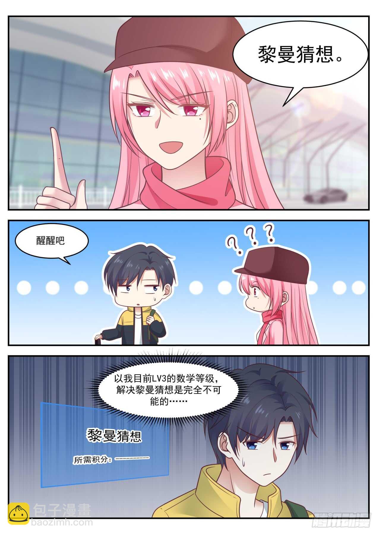 回国10