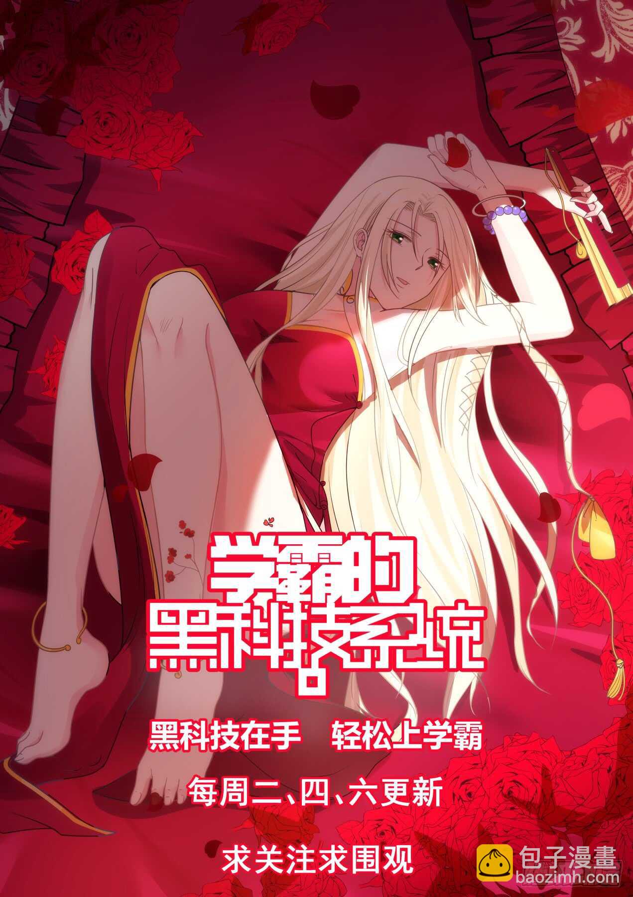 回国11