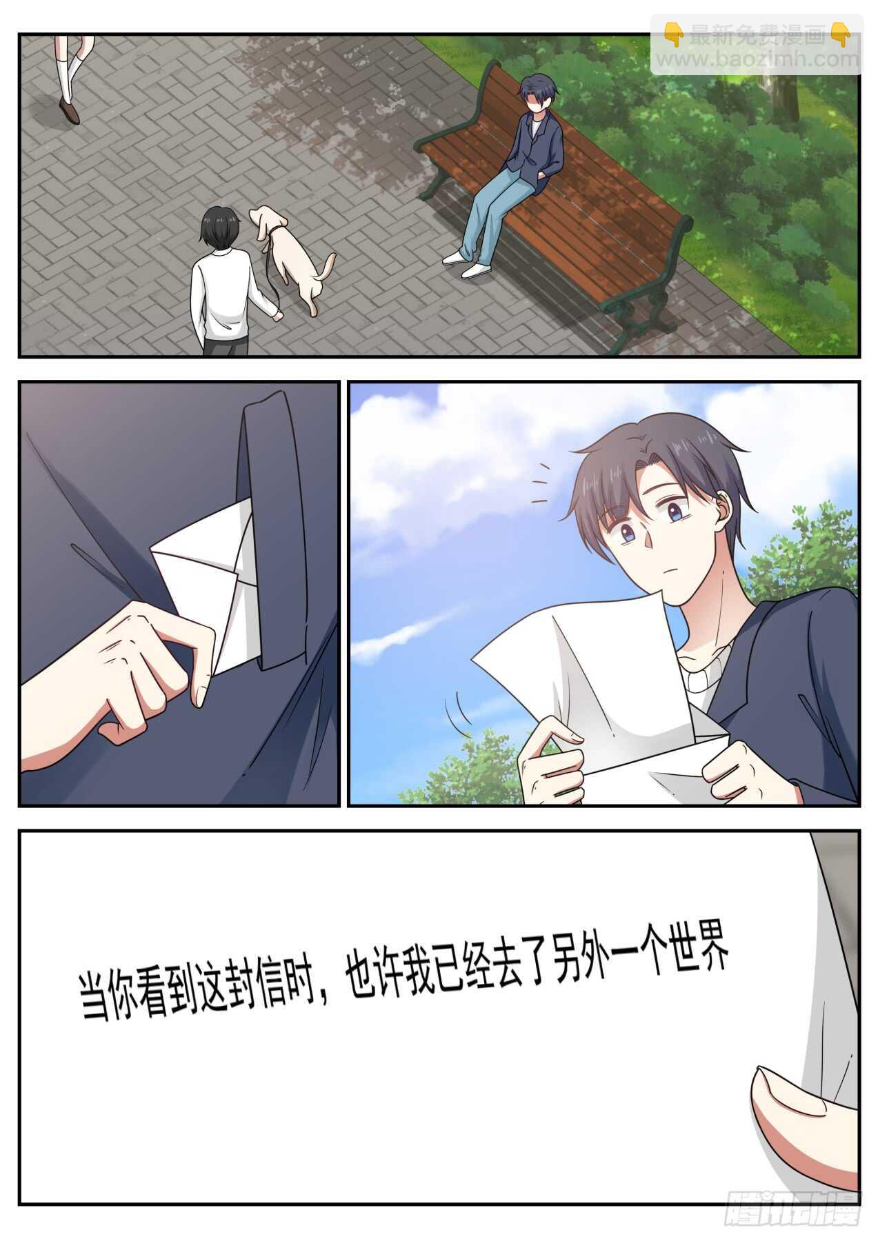 回国3