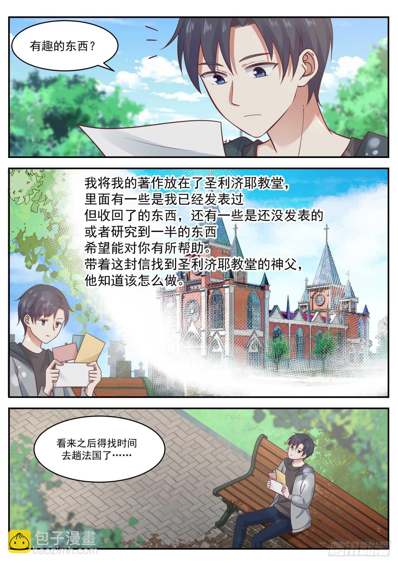 回国5