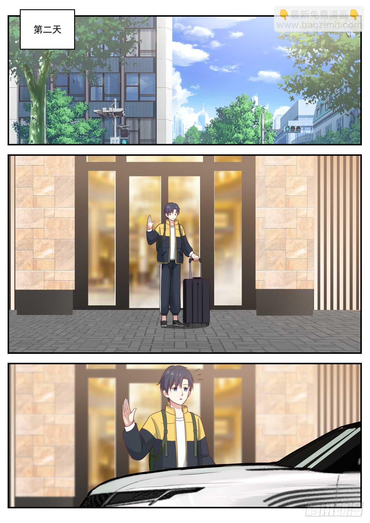 回国6