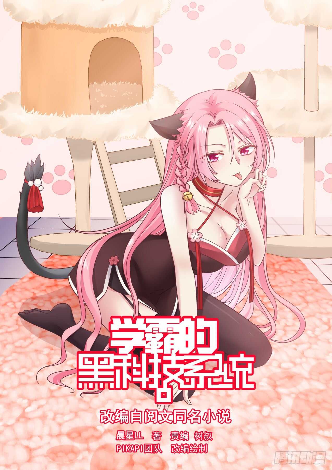 可能这就是天才吧0