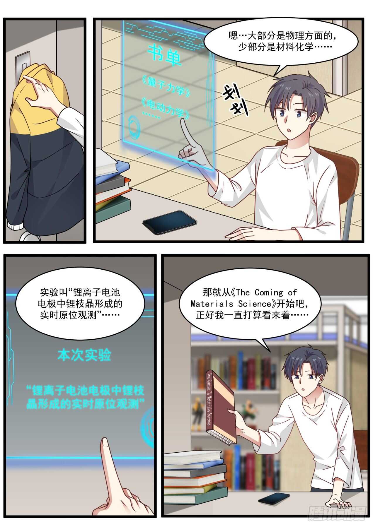 可能这就是天才吧1