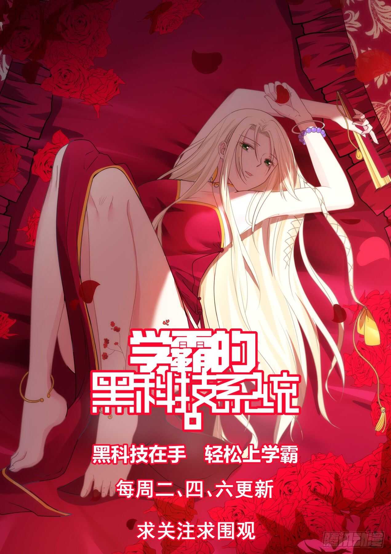 可能这就是天才吧10