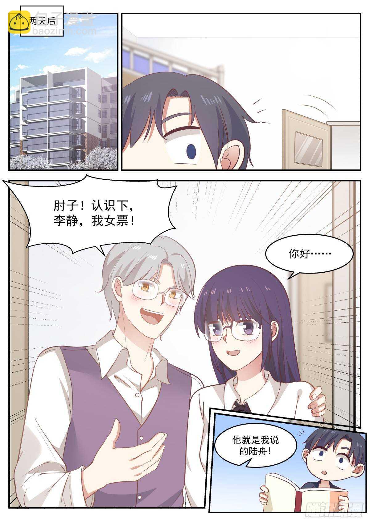 可能这就是天才吧7