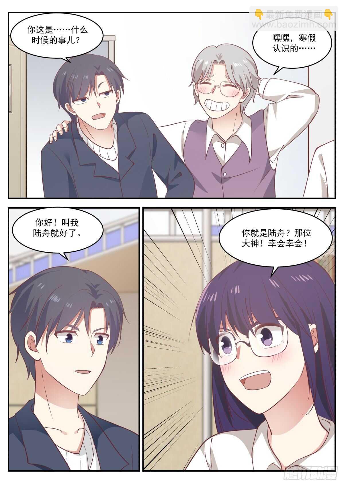 可能这就是天才吧8