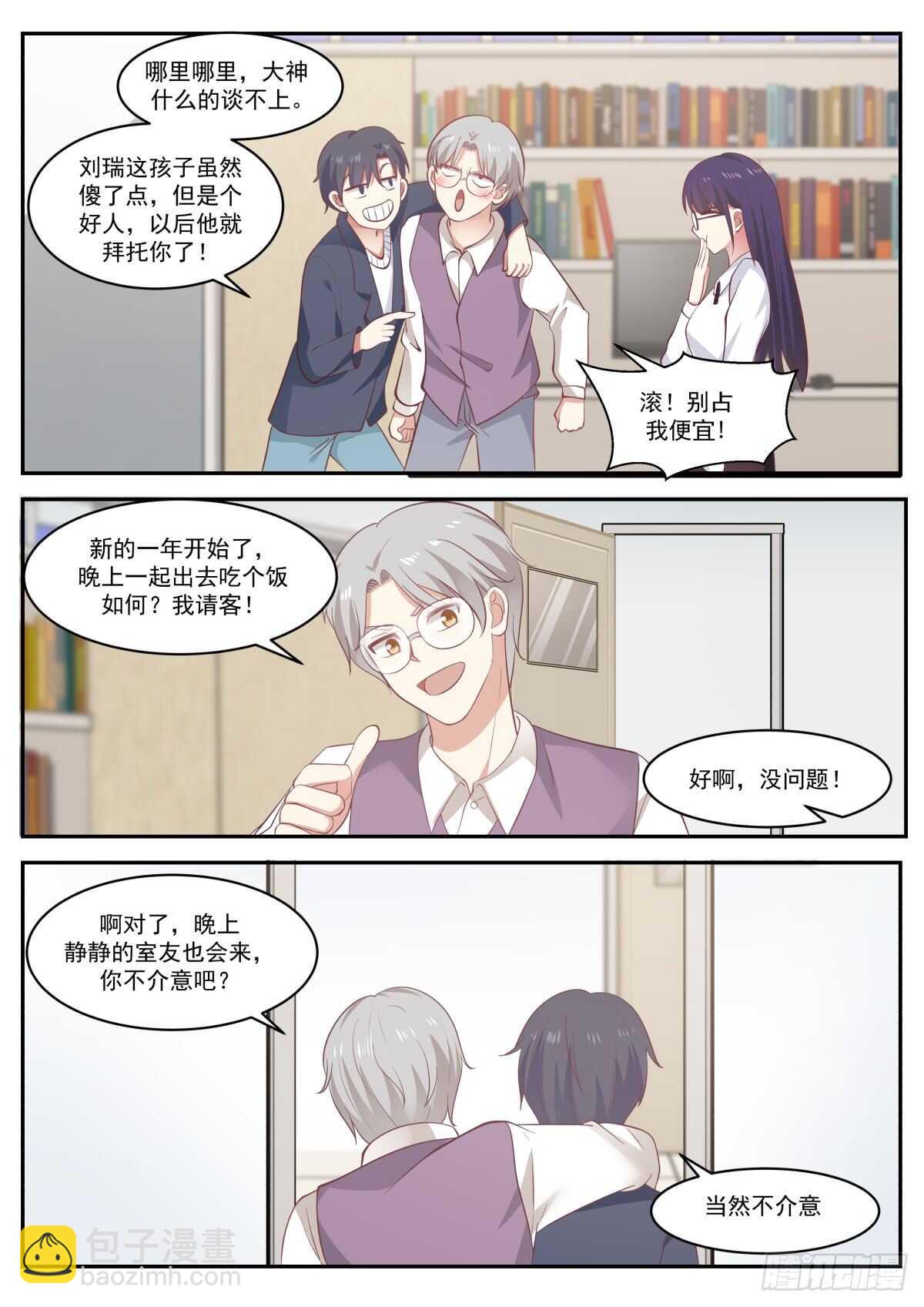 可能这就是天才吧9