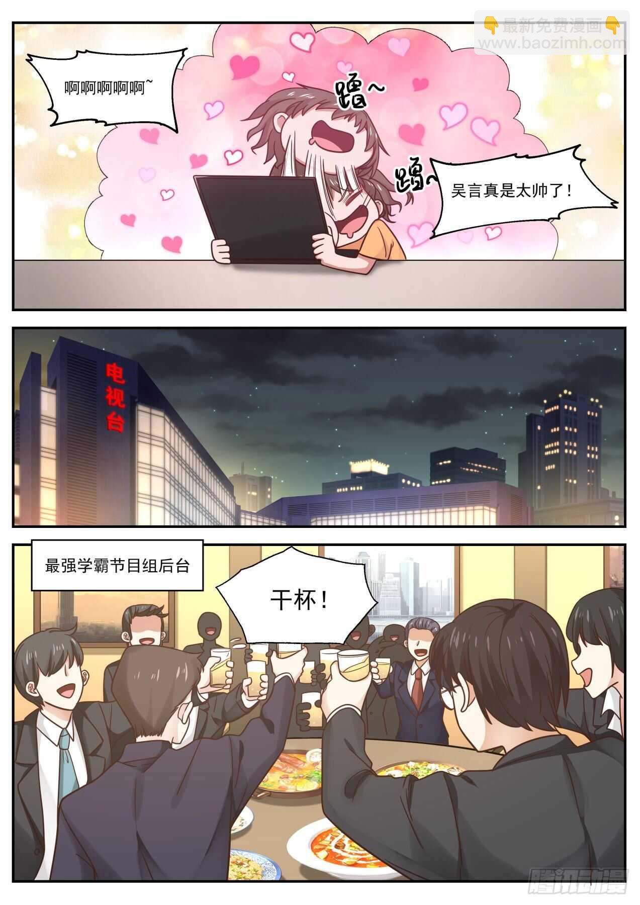 抄袭1