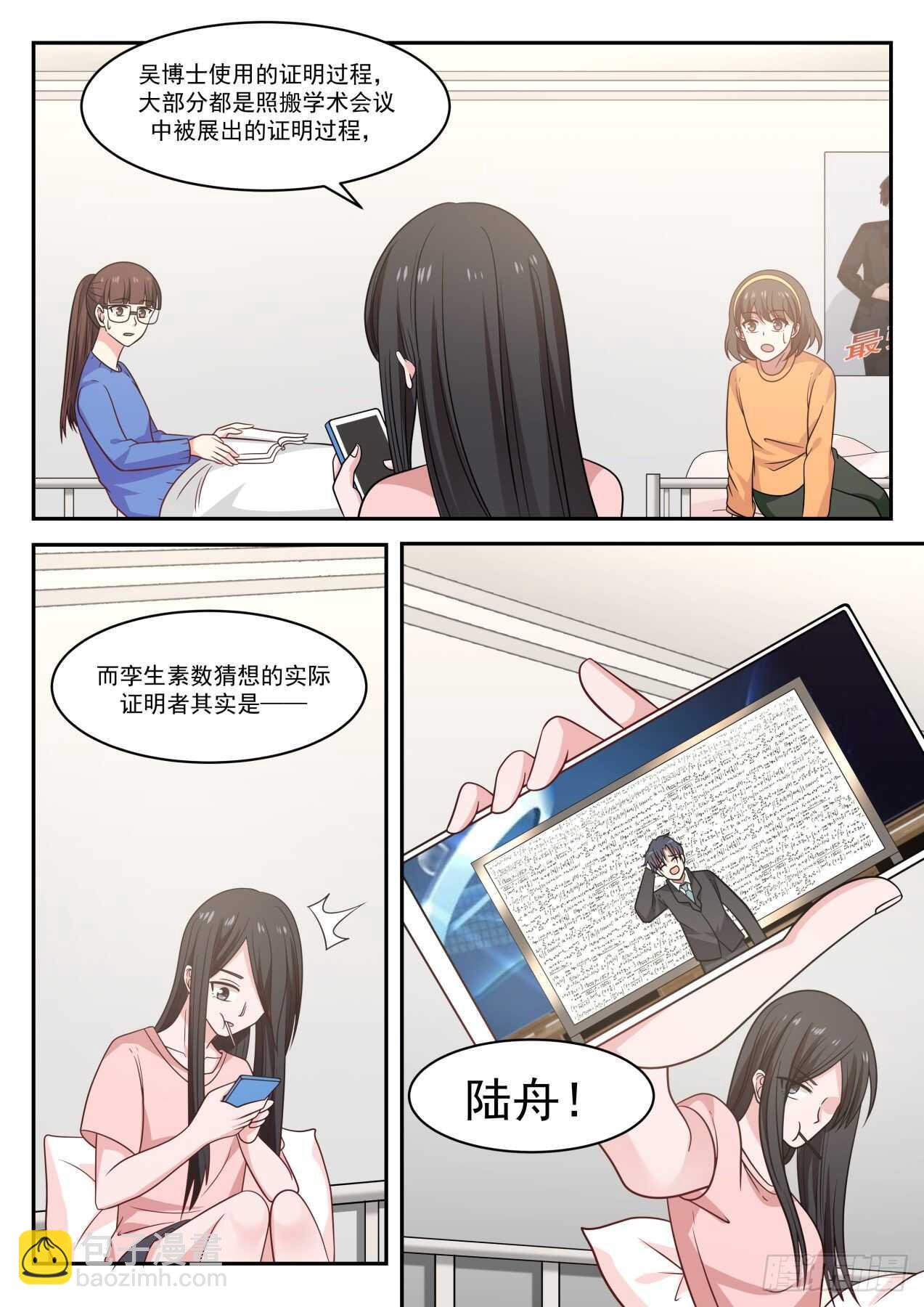 抄袭11