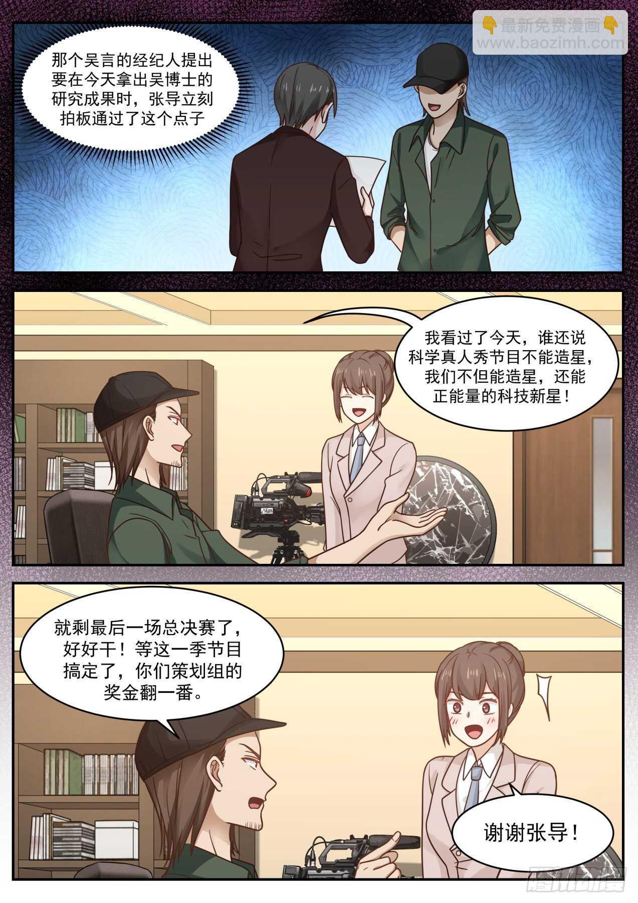 抄袭5
