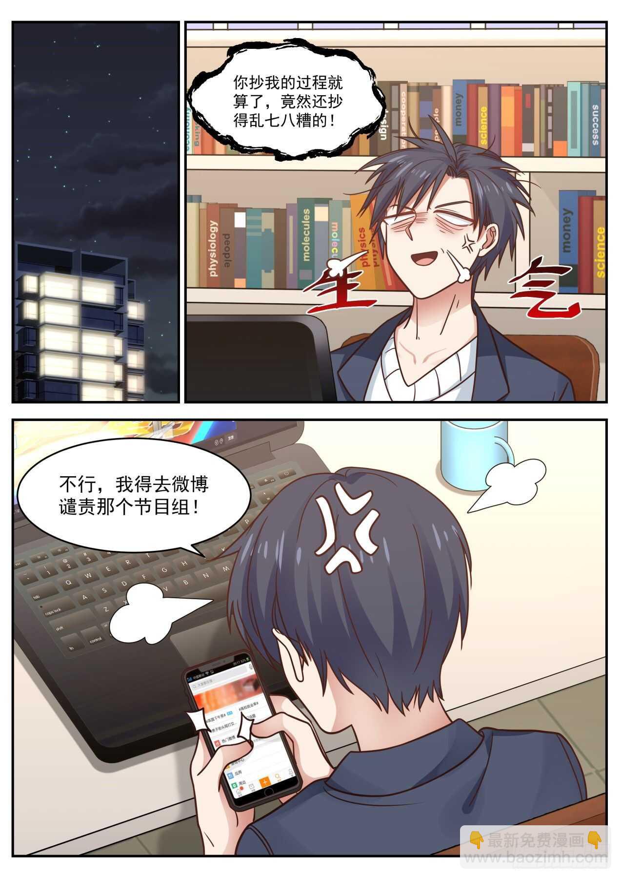 抄袭6