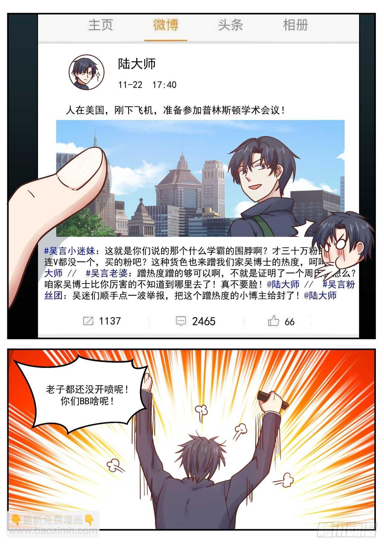 抄袭7