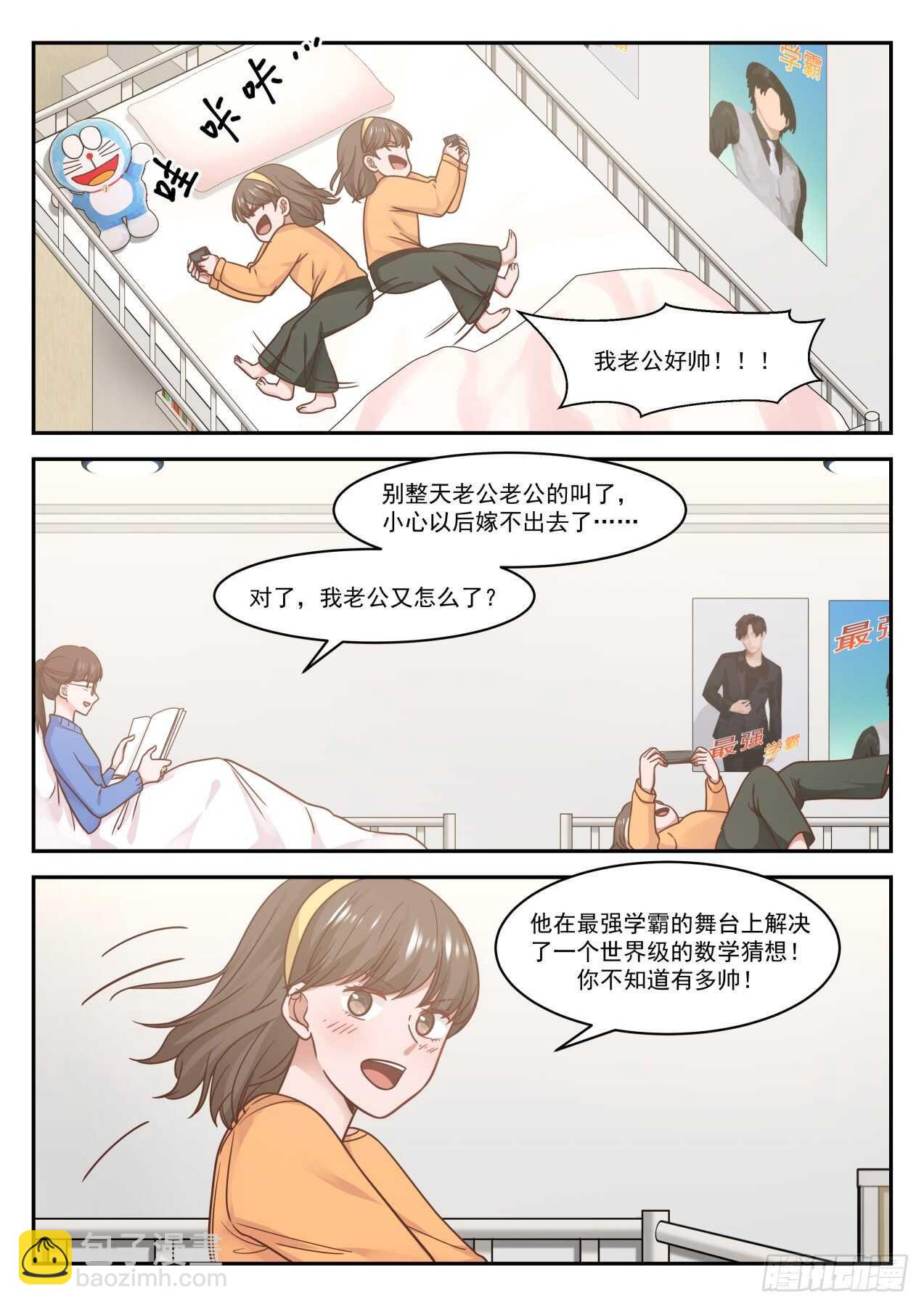抄袭8