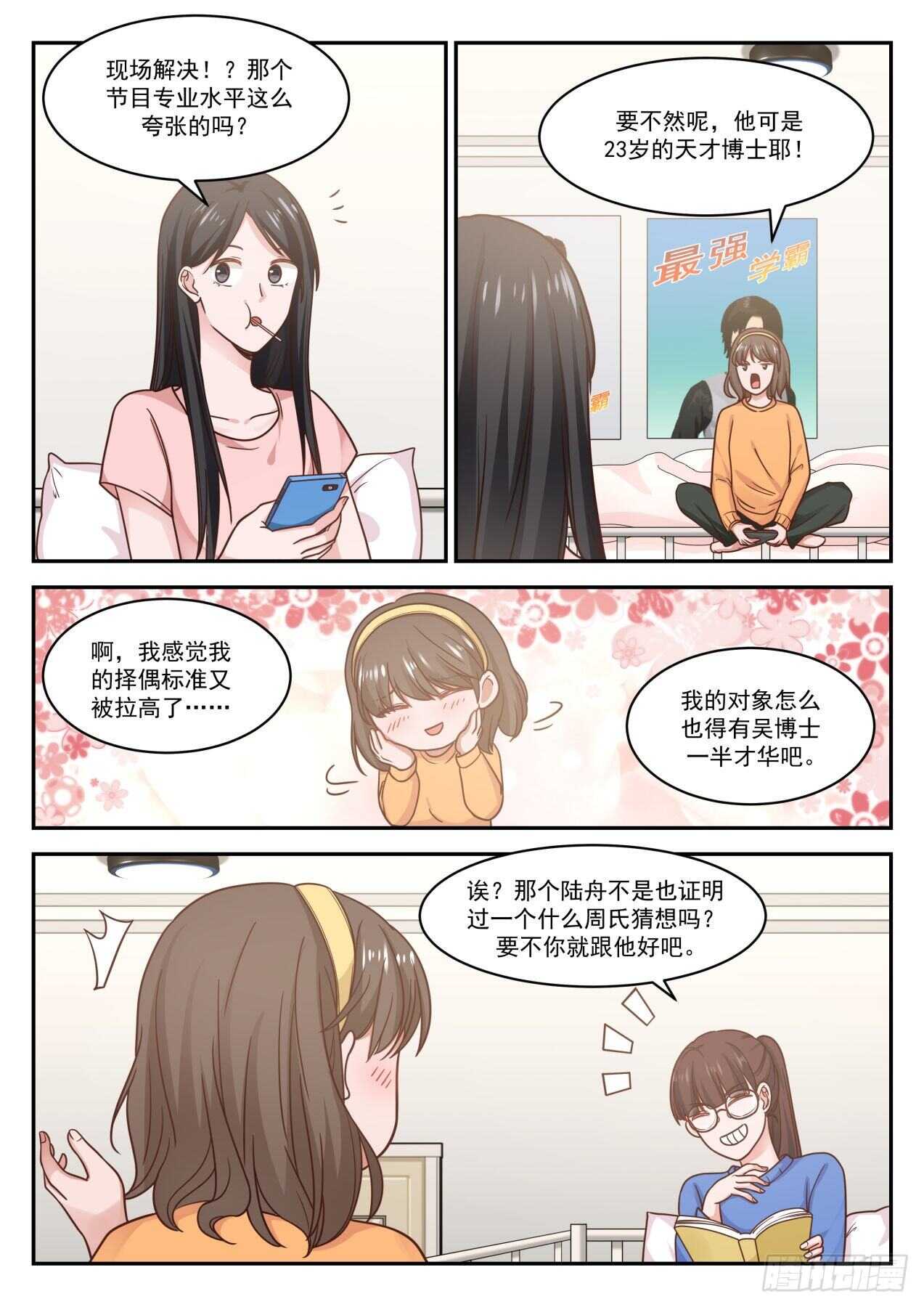 抄袭9