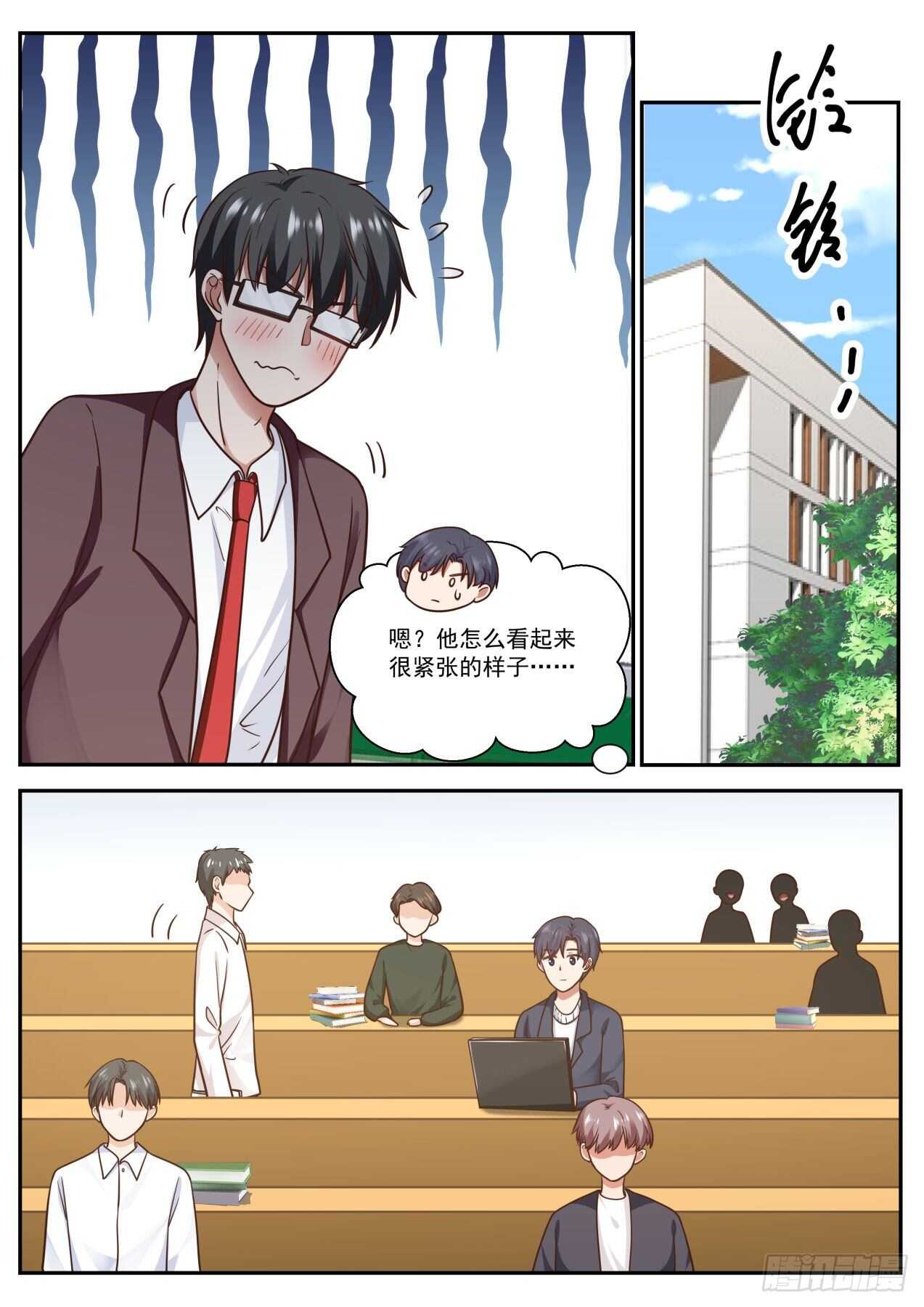 我可喜欢数学了1