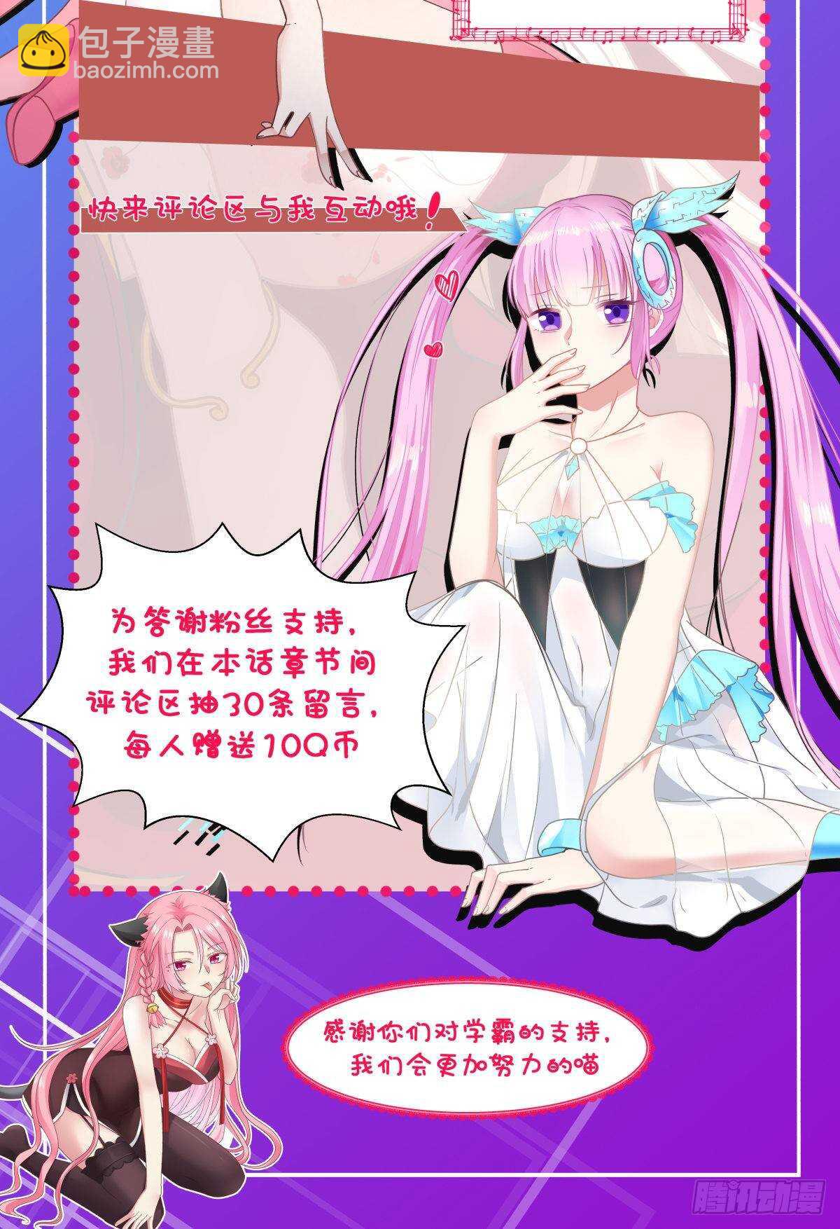 我可喜欢数学了11