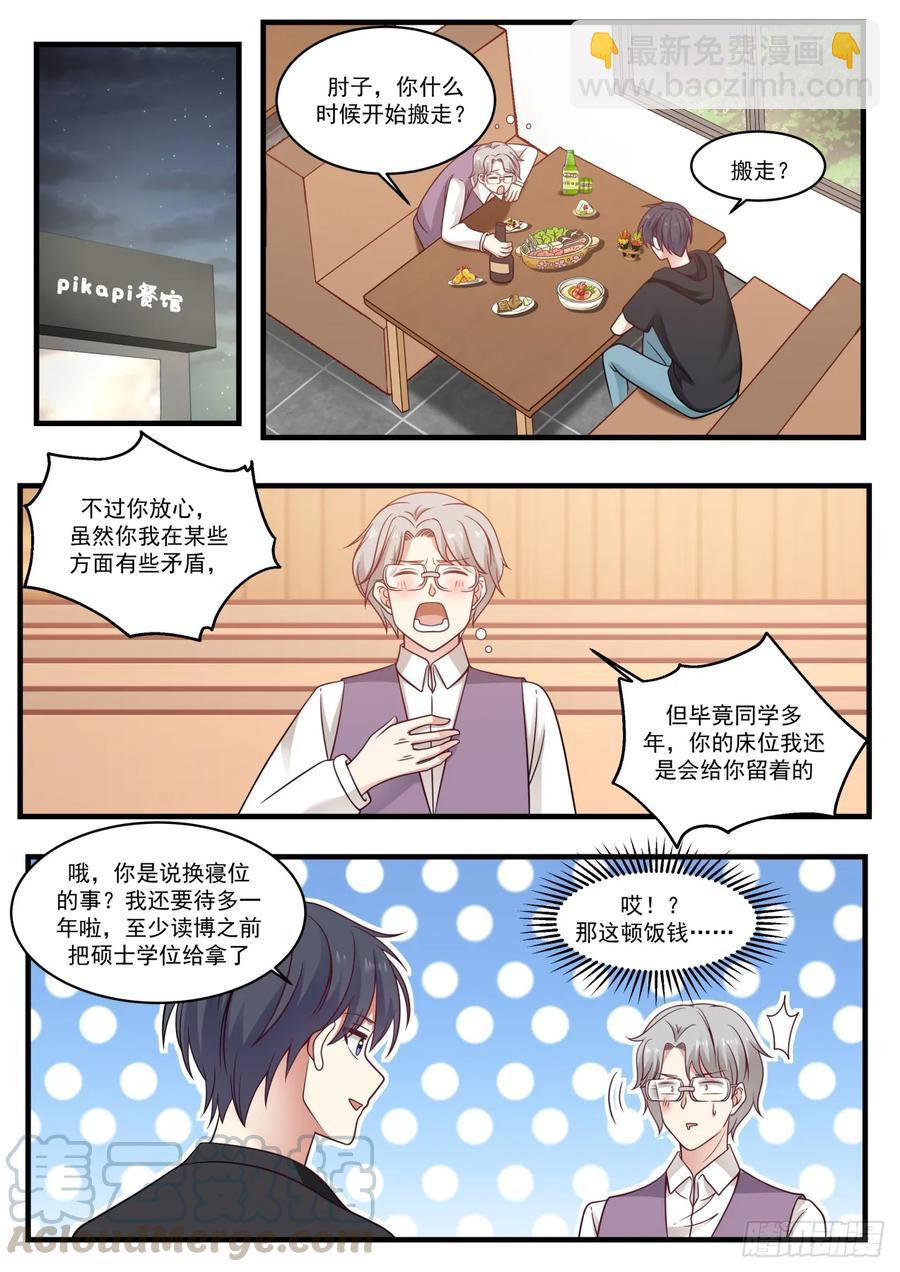 合作愉快10