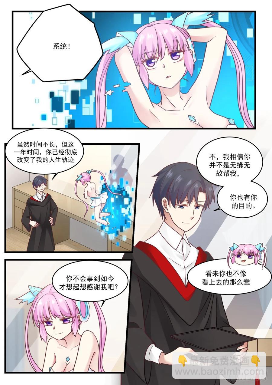 合作愉快7