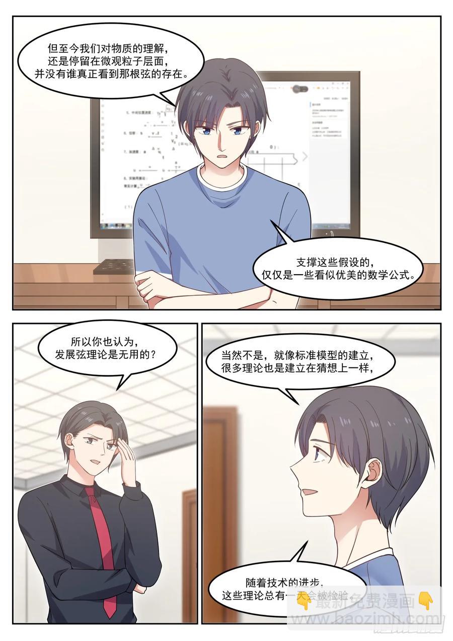 求之不得1