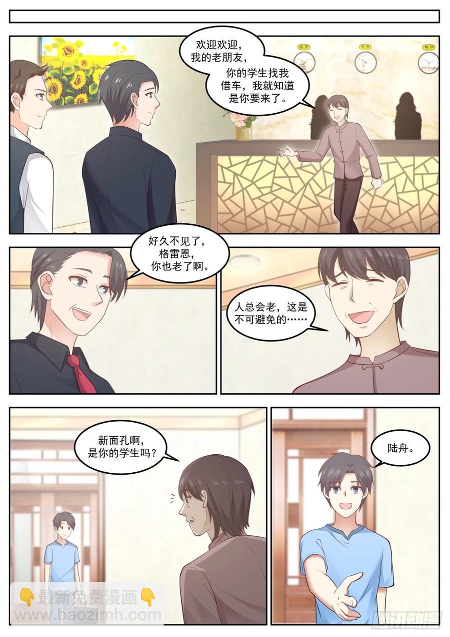 求之不得11