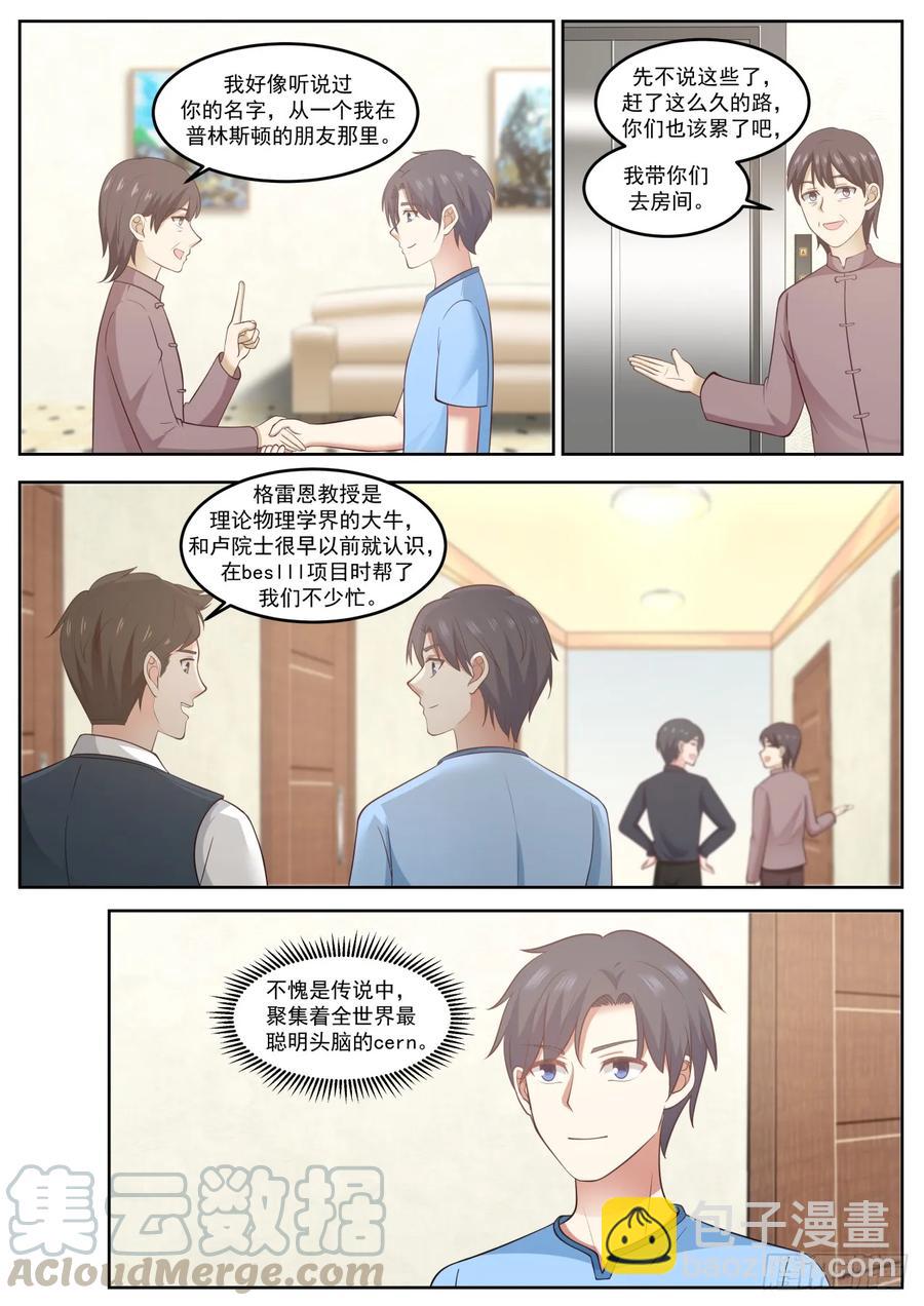 求之不得12