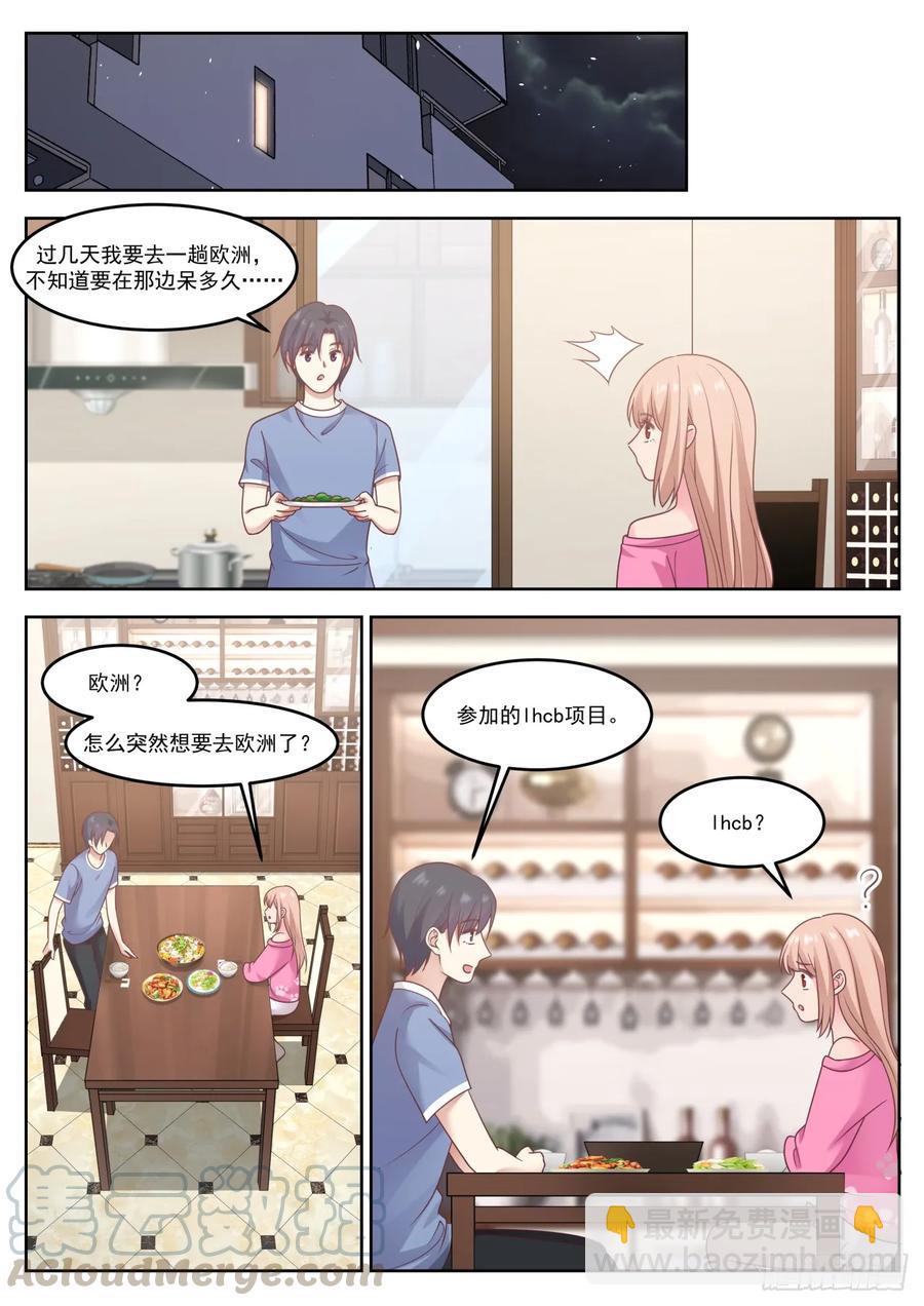 求之不得4
