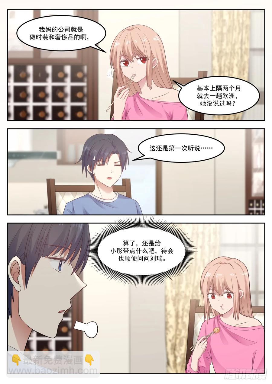 求之不得7