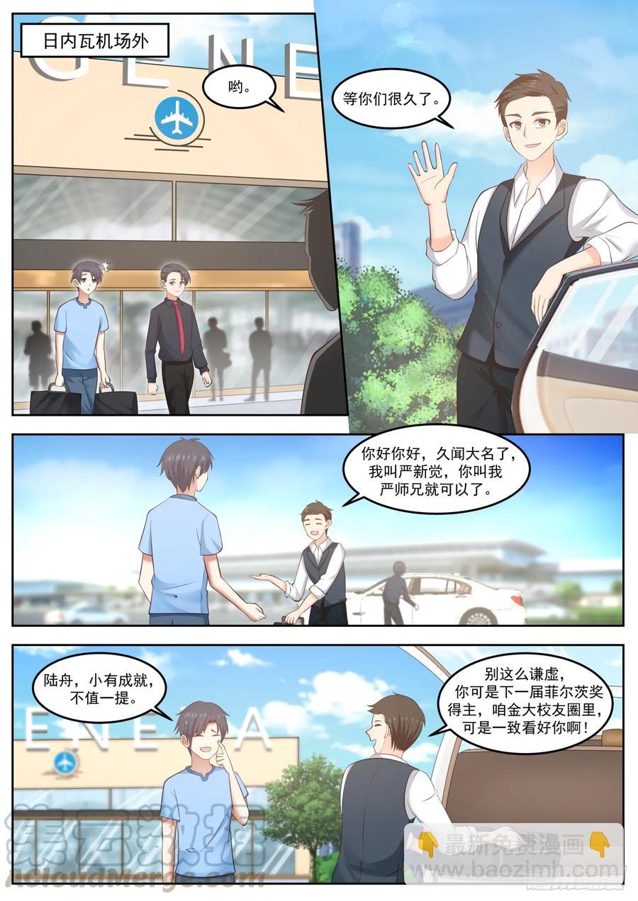 求之不得8