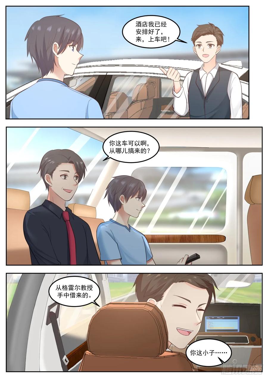 求之不得9