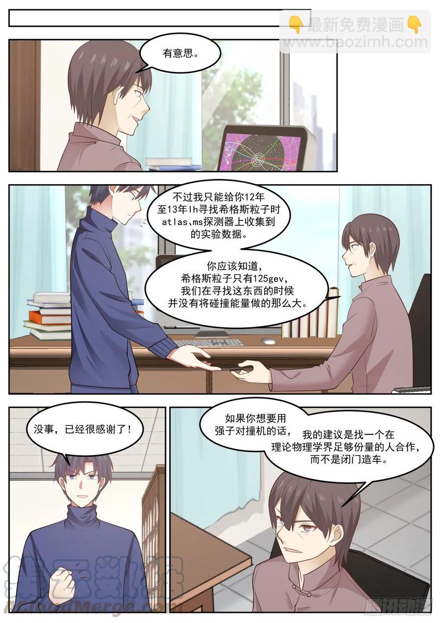 酒品太差10