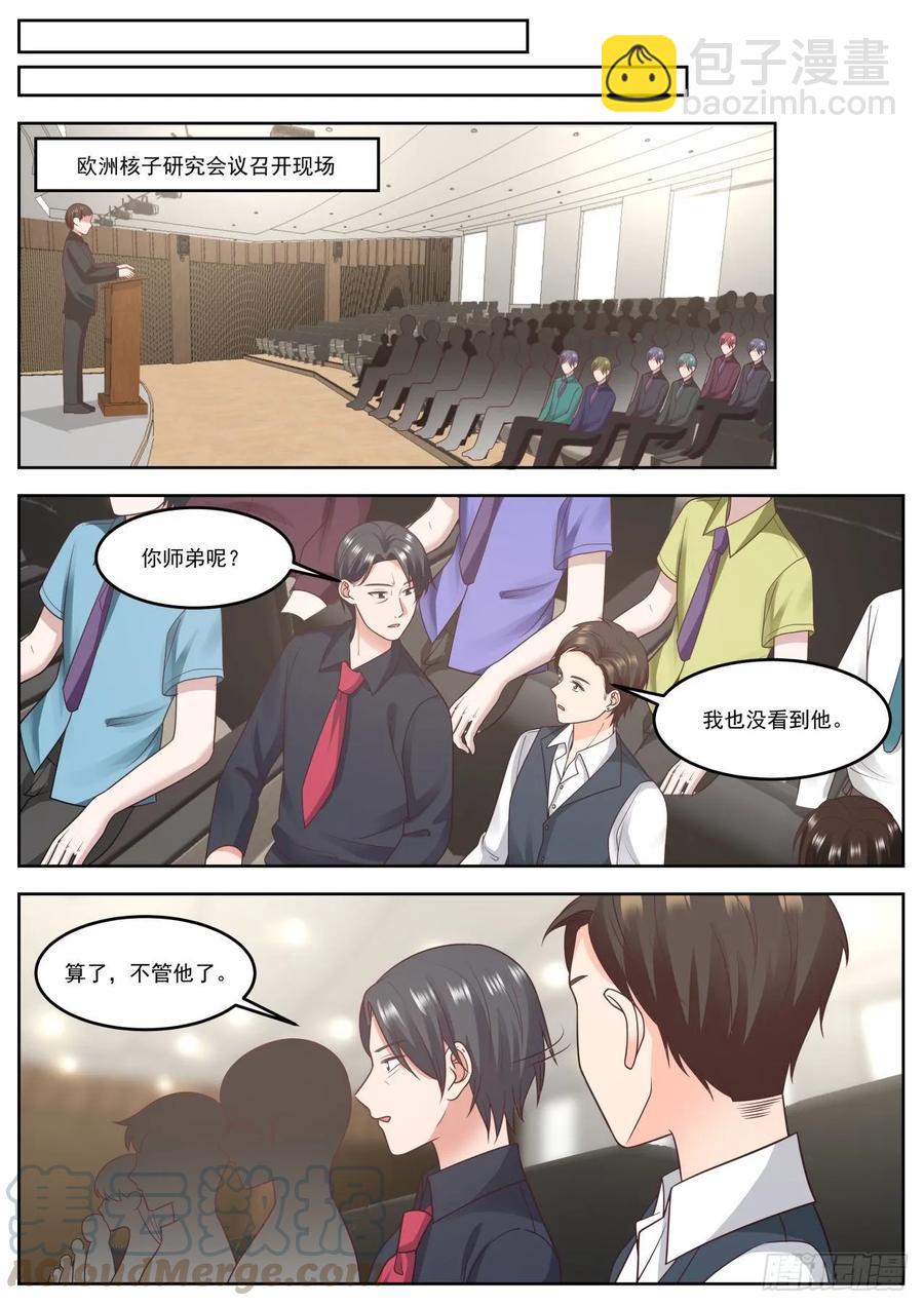 酒品太差12