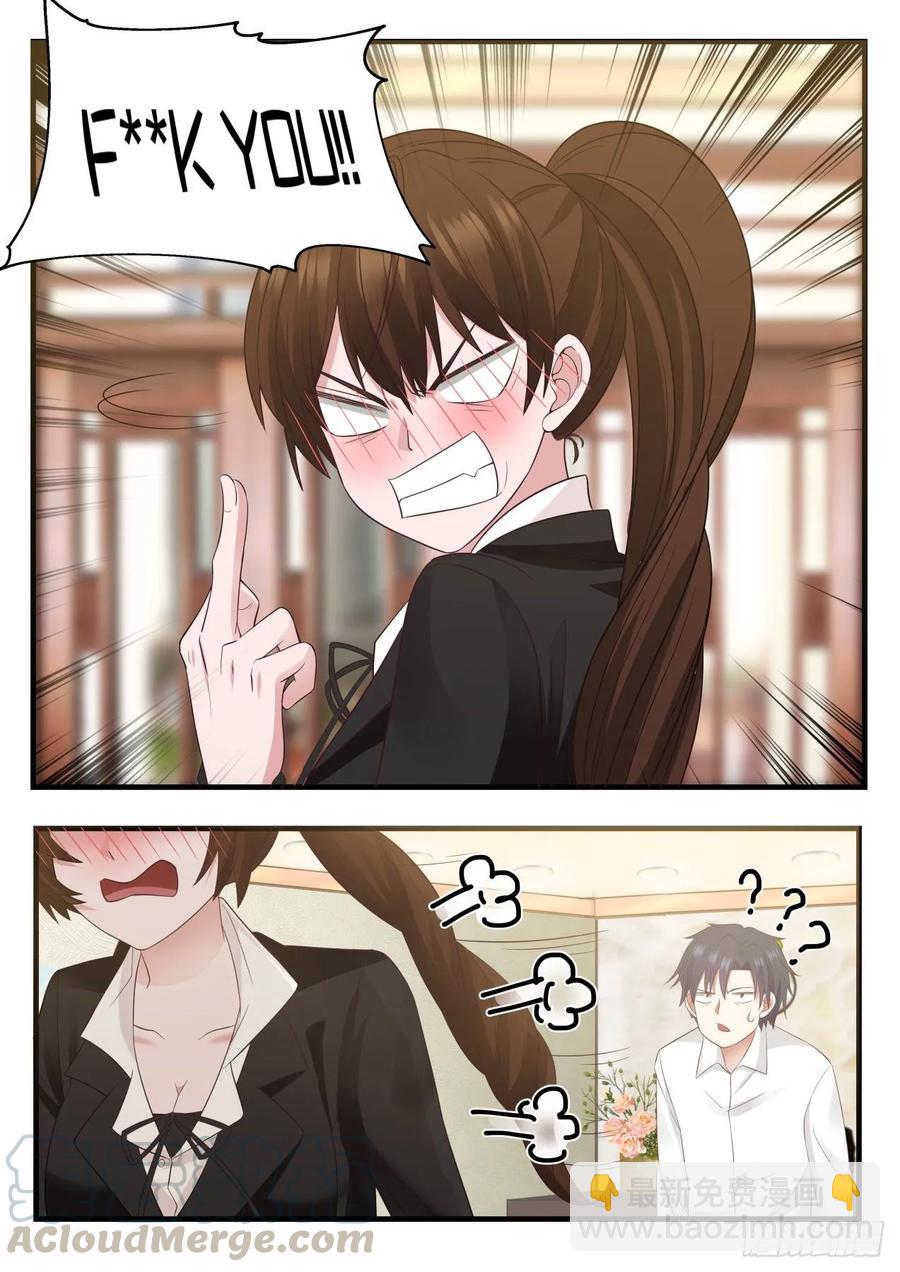 酒品太差4