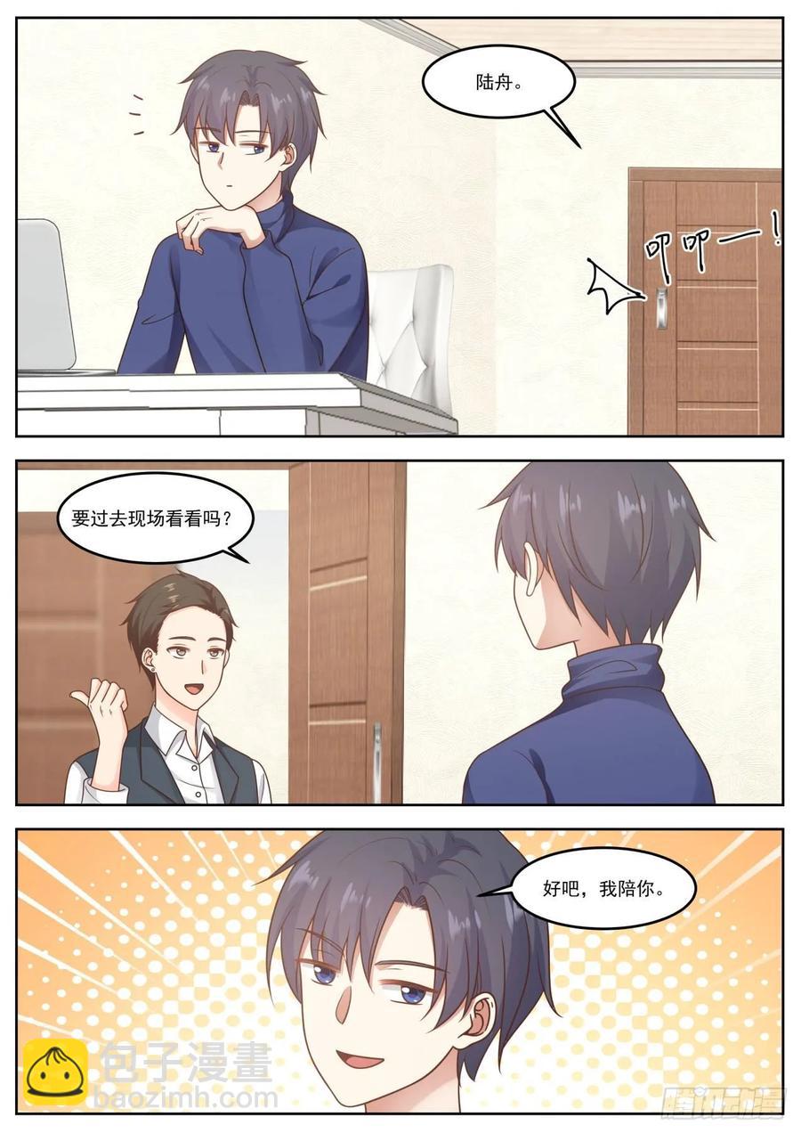 酒品太差5