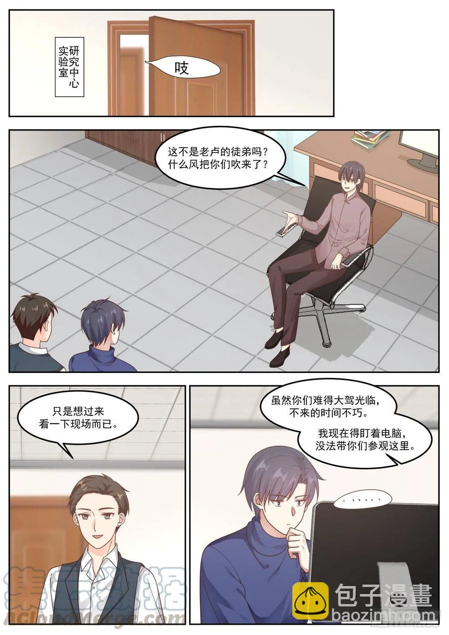 酒品太差6