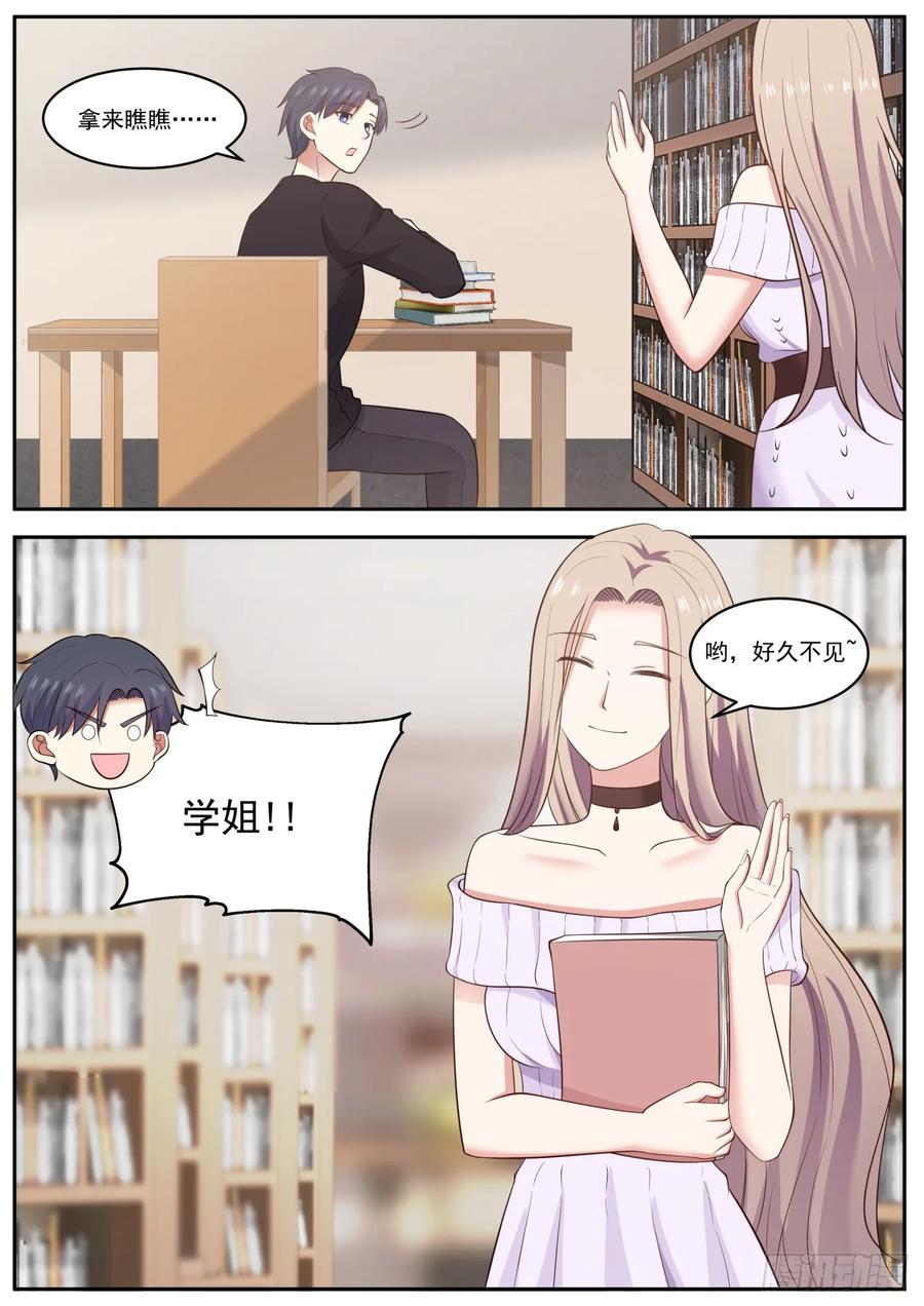 好久不见5