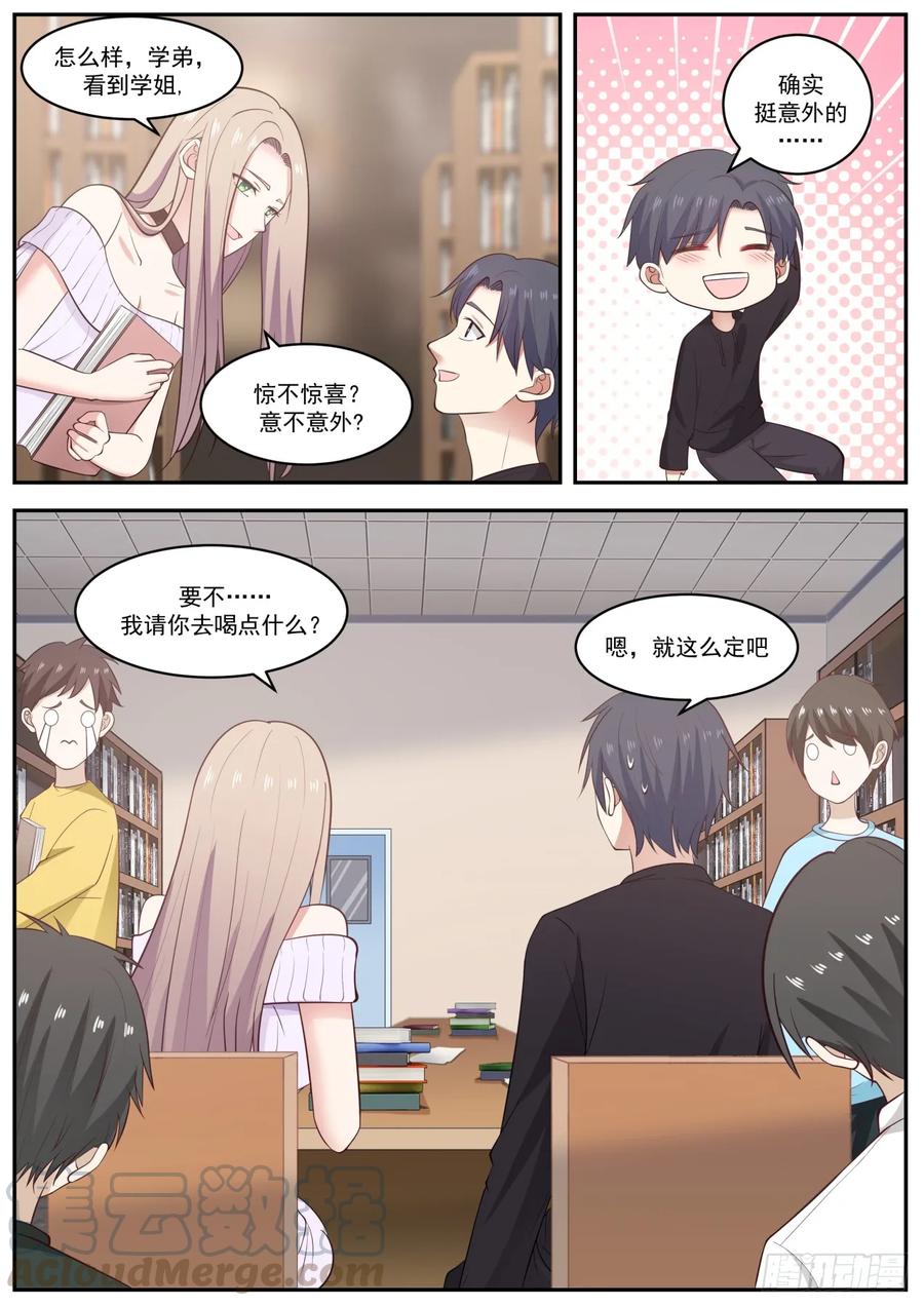 好久不见6