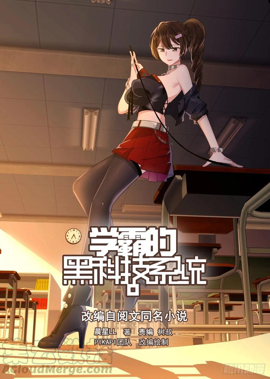 为什么现在才告诉我0