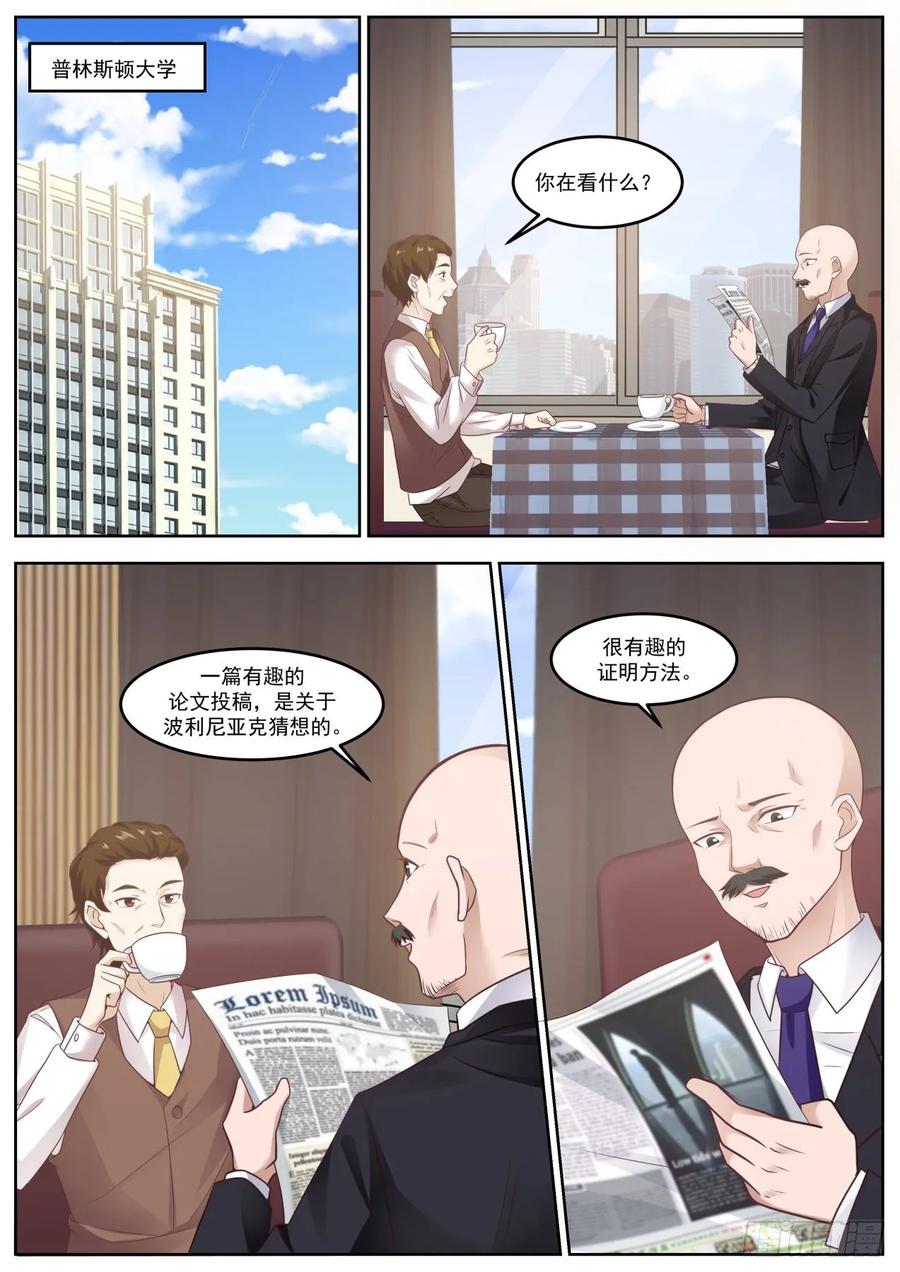为什么现在才告诉我1
