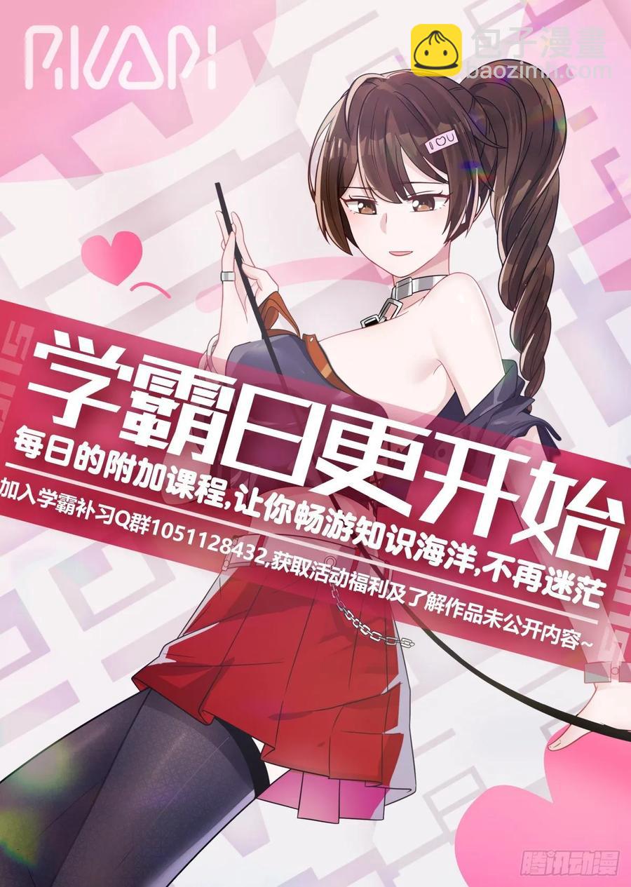 为什么现在才告诉我13
