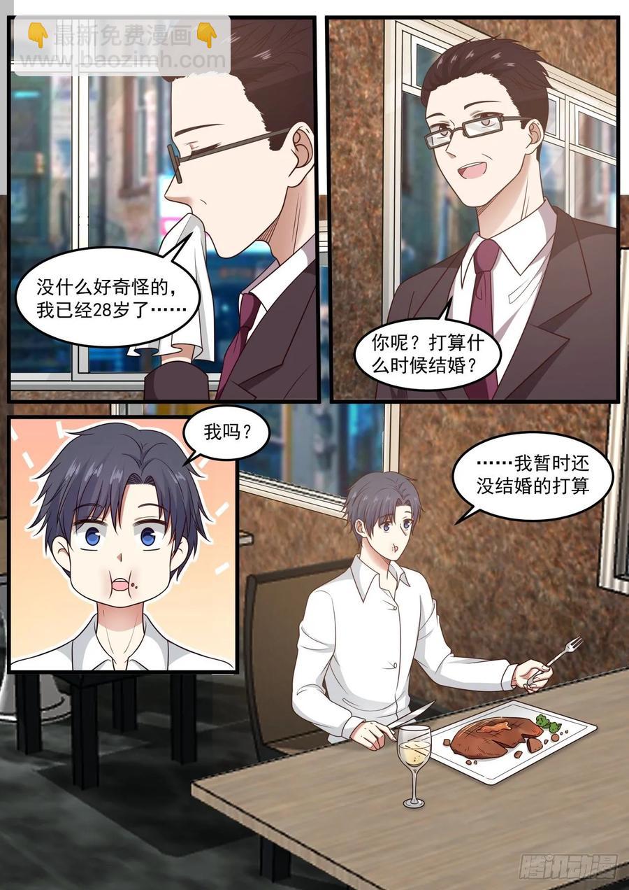 可以给你发邮件吗1