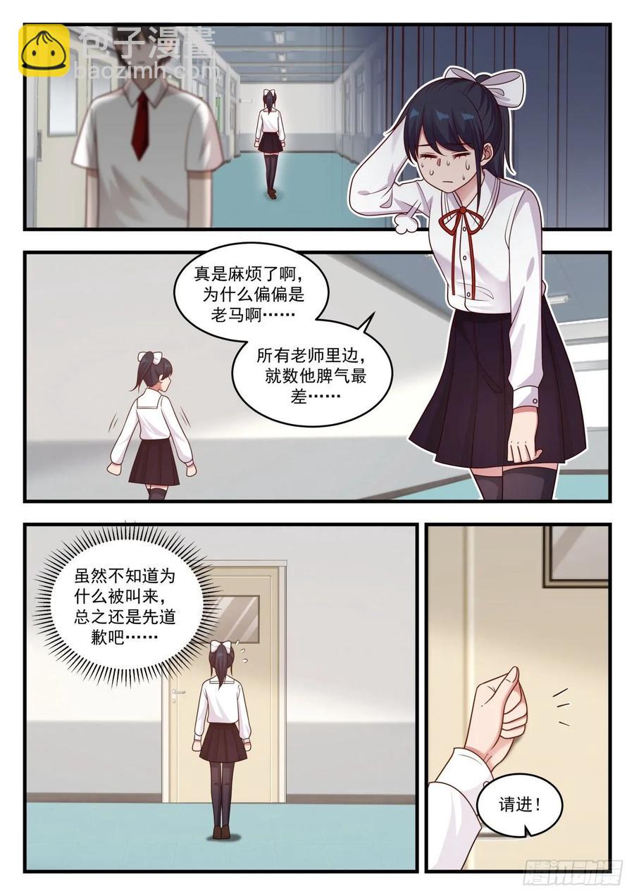 可以给你发邮件吗10
