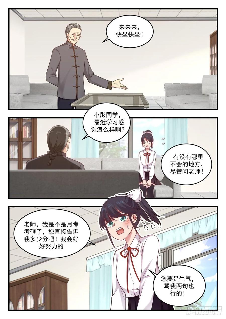 可以给你发邮件吗11