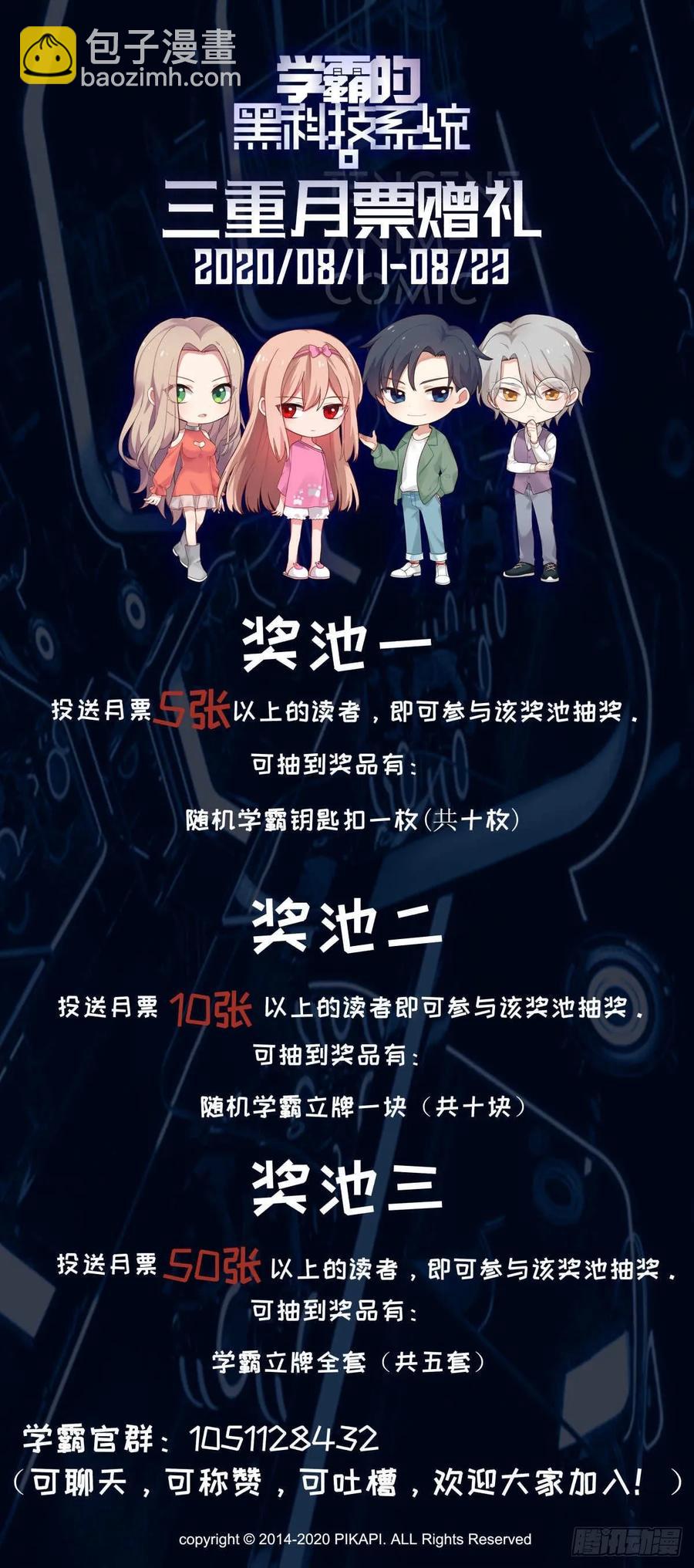 可以给你发邮件吗14