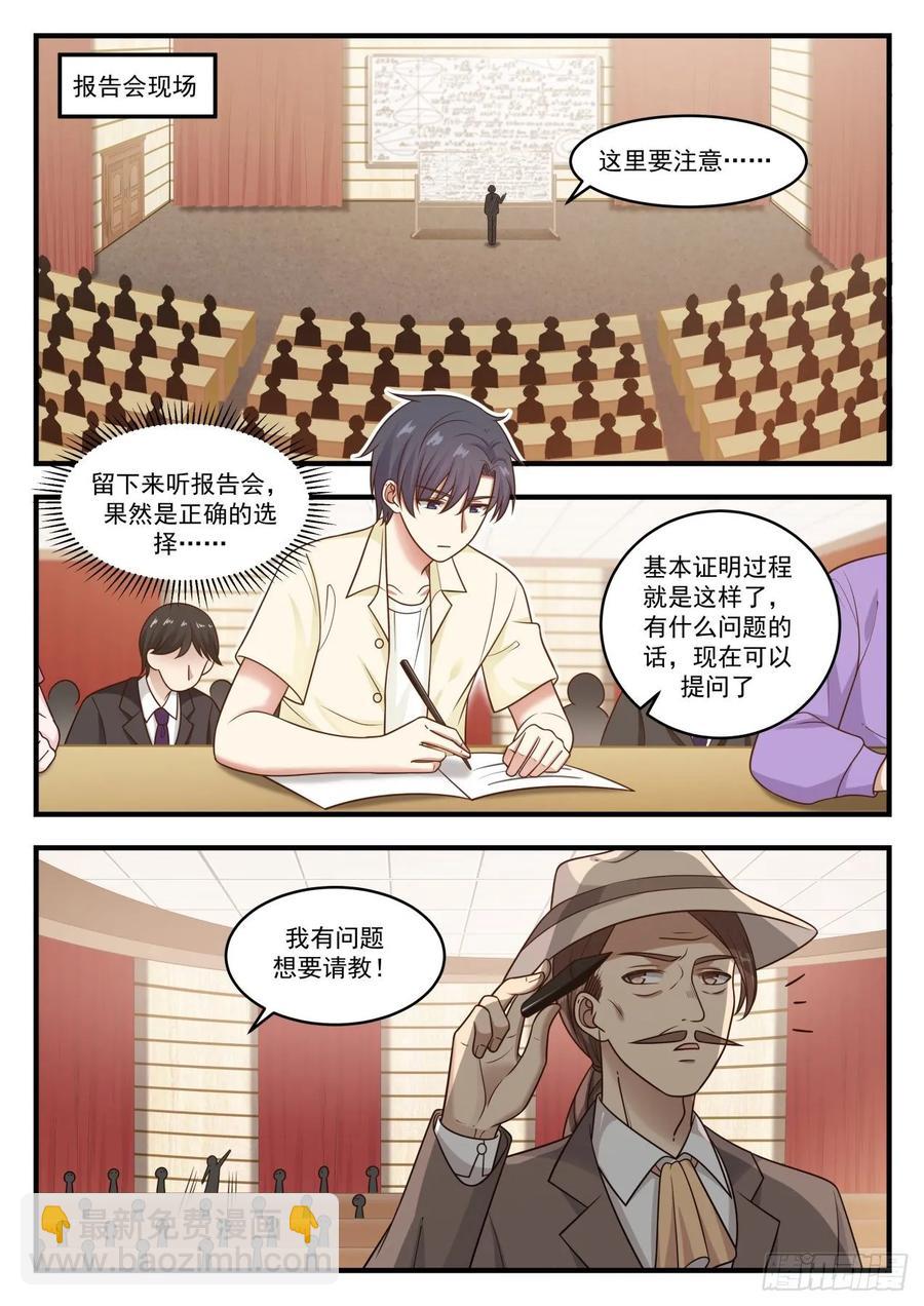可以给你发邮件吗4