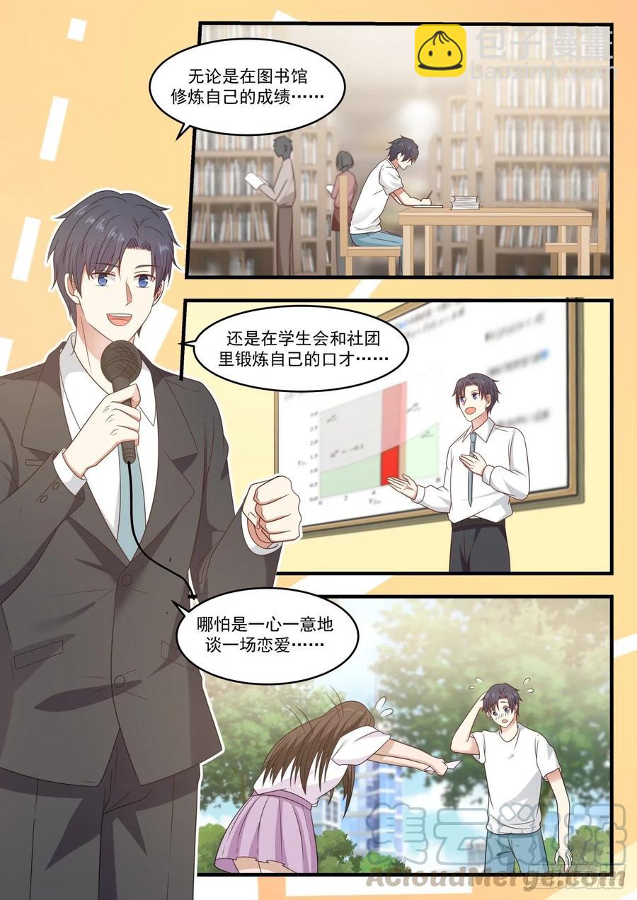 感恩！12