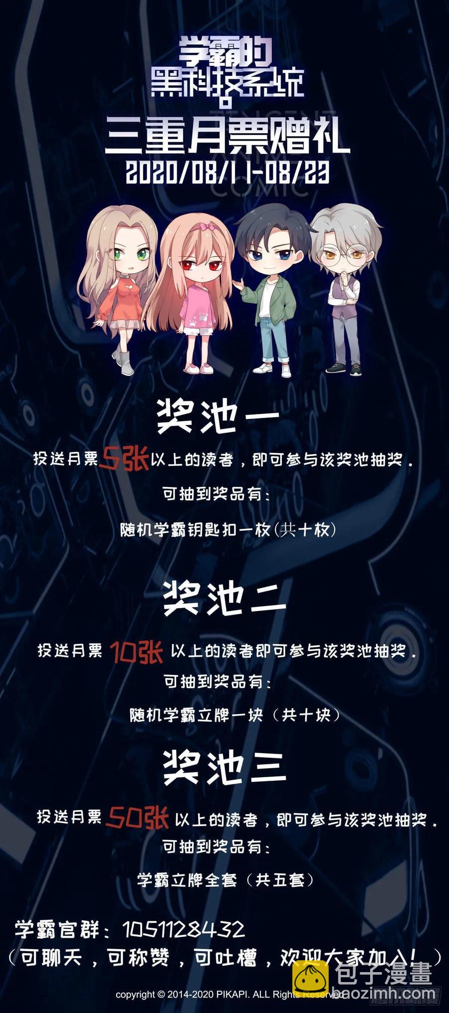 感恩！14