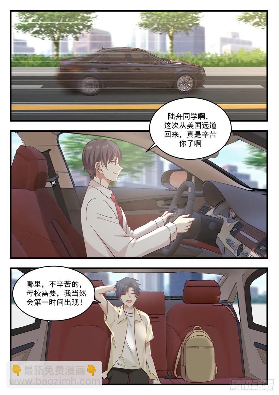 感恩！4